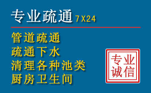 津南区科技助力下的2026年夏季窨井管道疏通的新特点